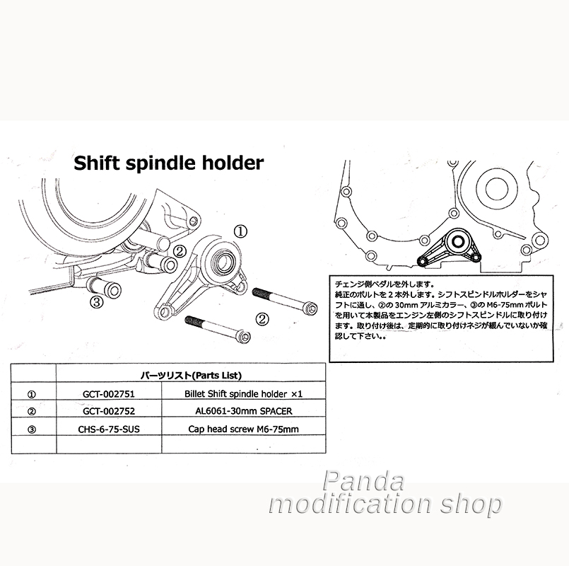 Gear shift mendukung aksesori  - Motorcycle Gear Holder ulasan dan harga
