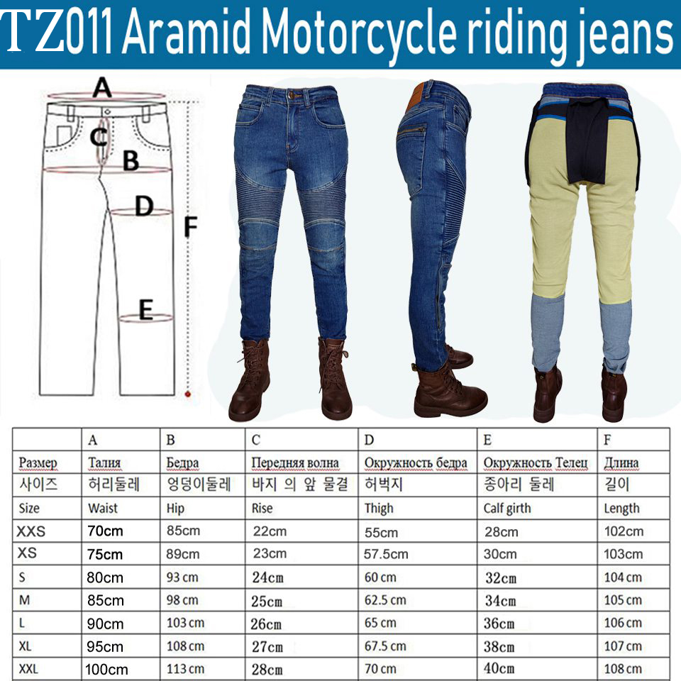 Celana jeans motor wanita Kevl - Motorcycle Gear Jeans ulasan dan harga